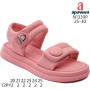 Босоножки детские Apawwa N1339P fuchsia 25-30