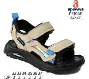 Босоніжки дитячі Apawwa P3106P beige 32-37