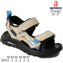 Босоніжки дитячі Apawwa P3106P beige 32-37 Босоніжки дитячі Apawwa P3106P beige 32-37