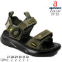 Босоніжки дитячі Apawwa Z2422P khaki-yellow 27-32