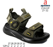 Босоніжки дитячі Apawwa Z2422P khaki-yellow 27-32