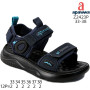 Босоніжки дитячі Apawwa Z2423P navy-blue 33-38 Босоніжки дитячі Apawwa Z2423P navy-blue 33-38