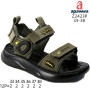 Детские босоножки Apawwa Z2423P khaki-yellow 33-38