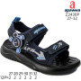 Босоніжки дитячі Apawwa Z2430P navy-blue 27-32