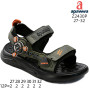 Босоніжки дитячі Apawwa Z2430P khaki-orange 27-32