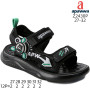 Босоніжки дитячі Apawwa Z2430P black-green 27-32 Босоніжки дитячі Apawwa Z2430P black-green 27-32