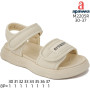 Босоножки детские Apawwa M2205R beige 30-37 Босоножки детские Apawwa M2205R beige 30-37