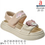 Босоножки детские Apawwa M2210R pink 26-33
