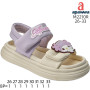 Босоножки детские Apawwa M2210R purple 26-33