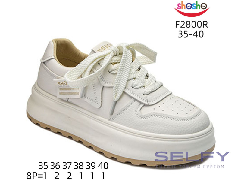 Кросівки ShoSho F2800R beige 35-40, Фото 1