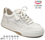 Кросівки Apawwa-ShoSho F2804R beige 35-40