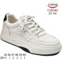 Кросівки Apawwa-ShoSho F2804R beige-black 35-40