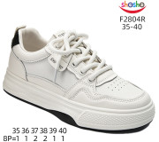 Кросівки ShoSho F2804R beige-black 35-40