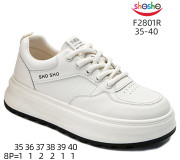 Кросівки ShoSho F2801R beige-black 35-40