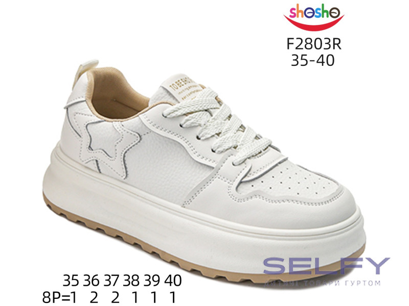 Кросівки ShoSho F2803R beige 35-40, Фото 1