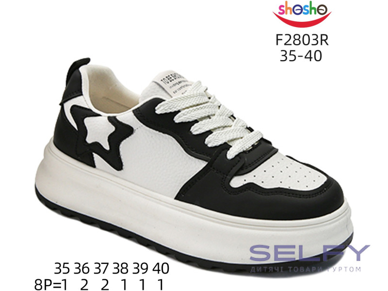 Кросівки ShoSho F2803R beige-black 35-40, Фото 1