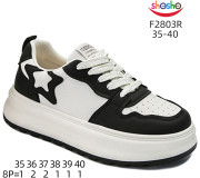 Кросівки ShoSho F2803R beige-black 35-40