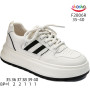 Кроссовки ShoSho F2806R beige-black 35-40
