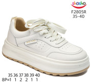 Кросівки Apawwa-ShoSho F2805R beige 35-40