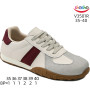 Кросівки ShoSho V3501R beige-red 35-40