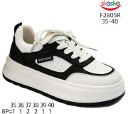 Кросівки Apawwa-ShoSho F2806R beige-black 35-40