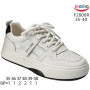 Кроссовки ShoSho F2808R beige-black 35-40