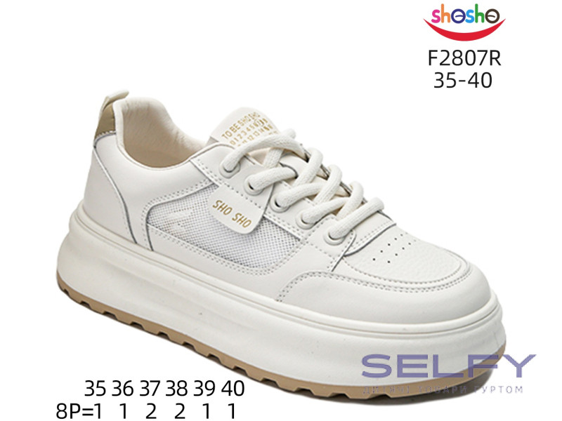 Кросівки ShoSho F2807R beige 35-40, Фото 1