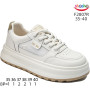 Кроссовки ShoSho F2807R beige 35-40