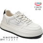 Кросівки Apawwa-ShoSho F2806R beige-black 35-40