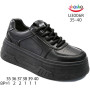 Кросівки ShoSho F2800R black 35-40 Кросівки ShoSho F2800R black 35-40
