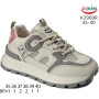 Кросівки ShoSho K2900R grey 35-40