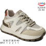 Кросівки Apawwa-ShoSho F2806R beige 35-40