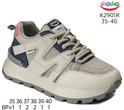 Кросівки ShoSho K2901R beige-blue 35-40