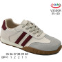 Кросівки ShoSho V3500R beige-red 35-40
