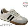 Кросівки ShoSho V3500R beige-black 35-40