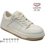 Кросівки ShoSho U3007R beige-khaki 35-40