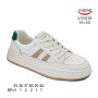 Кросівки ShoSho V3503R white-green 35-40