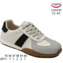 Кросівки ShoSho V3501R beige-black 35-40