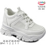 Кроссовки ShoSho Y2501R white 35-40