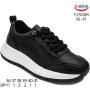 Кроссовки ShoSho Y2508R black 36-41