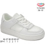 Кросівки ShoSho Y2504R white 36-41 Кросівки ShoSho Y2504R white 36-41