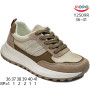 Кросівки ShoSho Y2509R coffee 36-41