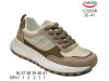 Кросівки ShoSho Y2509R coffee 36-41, Фото 4