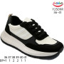 Кроссовки ShoSho Y2509R black 36-41
