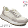Кросівки ShoSho Y2509R beige 36-41