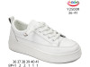 Кросівки ShoSho Y2500R white 36-41, Фото 4