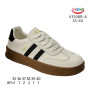 Кроссовки ShoSho V3508R-A beige-black 35-40