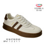 Кросівки ShoSho V3508R-A beige-brown 35-40