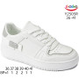 Кросівки ShoSho Y2505R white-grey 36-41 Кросівки ShoSho Y2505R white-grey 36-41