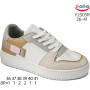 Кроссовки ShoSho Y2505R white-beige 36-41